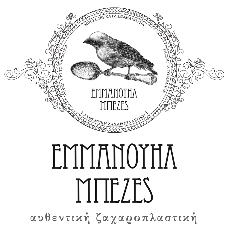 Emmanouil Mpezes